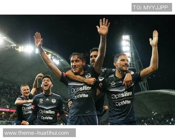 蔚山现代与墨尔本胜利对决前瞻及战术分析探讨