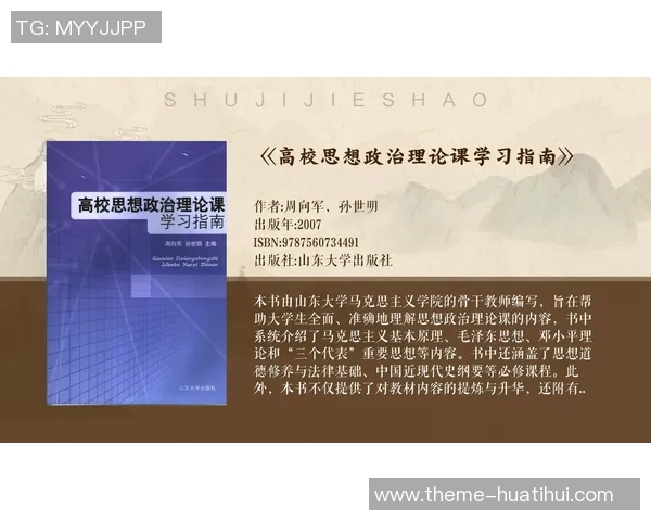 高尚品德的力量如何塑造人类的未来与社会的和谐发展