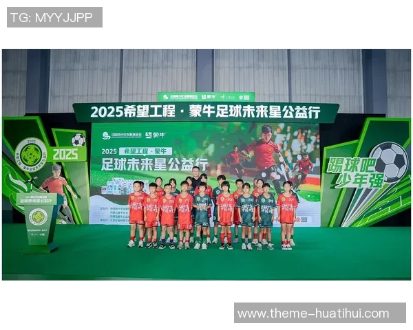 北京足球俱乐部诚聘专业教练共同培养未来足球人才助力球队发展