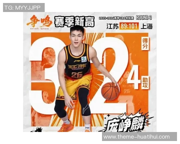 大叔篮球明星的逆袭之路如何打破年龄限制成就辉煌人生